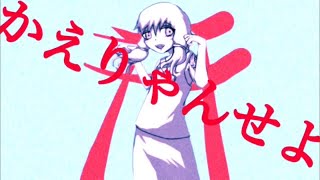 - 【結月ゆかり】少年怪々【螟上?邨ゅo繧】