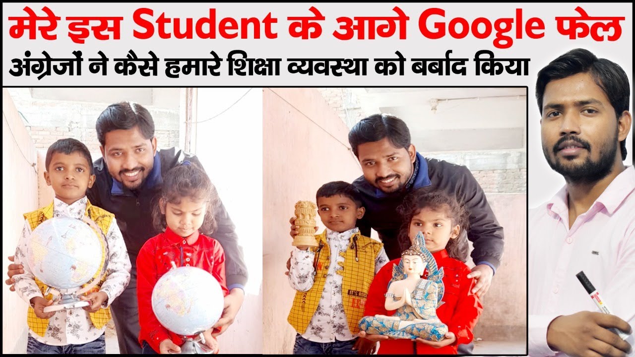 Siwani and Ankit My Youngest Student | Khan Sir Patna