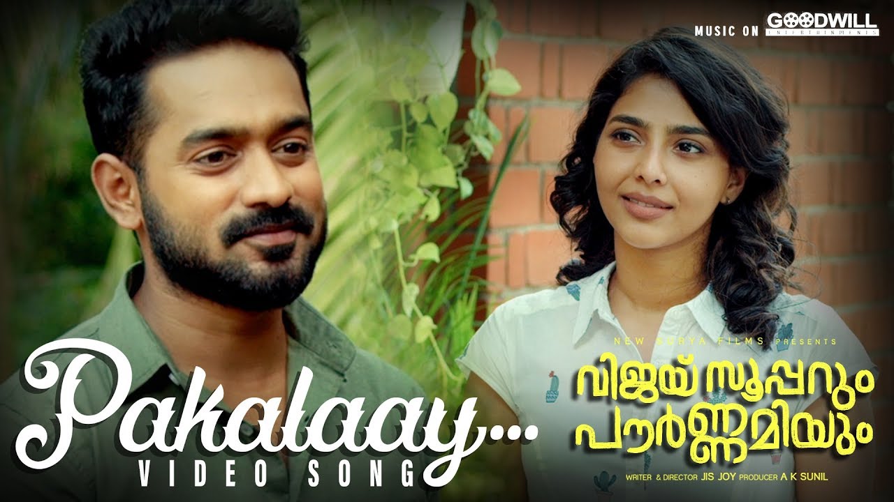 Pakalaay Lyrics  | Vijay Superum Pournamiyum | Aishwarya Lekshmi | Vijay Yesudas | Prince George
