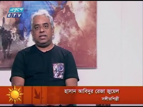 একুশের সকাল ১১ এপ্রিল ২০১৮