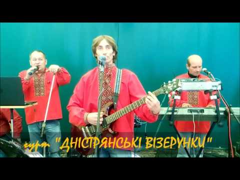 Гурт "ДНІСТРЯНСЬКІ ВІЗЕРУНКИ"., відео 21