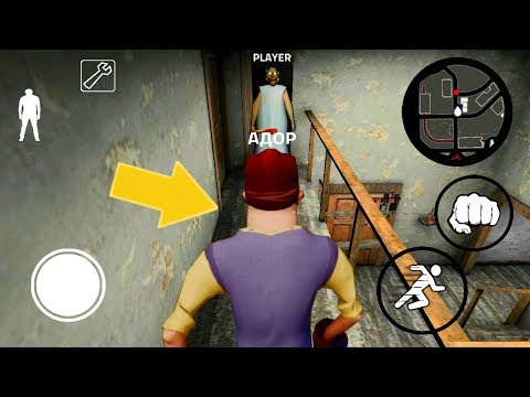 ИГРАЮ ПРОТИВ БАБКИ ГРЕННИ НОВАЯ ОДЕЖДА ДЛЯ БАБУЛИ - Granny Roblox