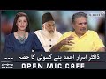 Doctor Israr Ahmed banne Kasauti hissa | Kasauti at Open Mic Cafe   | Samaa Tv | 17th September 2022