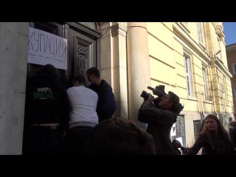 Контрапротестиращи пробиха окупацията на Софийския университет