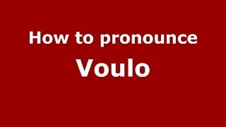 How to pronounce Voulo