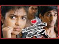 Amala Paul Reconciles With Siddharth Pranayathil Uzhappunathu Engane Siddharth Amala Paul