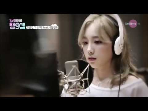 dailytaeng9cam Taeyeon & Verbal Jint ′I′ EP 4