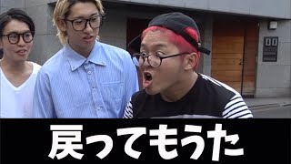 どば師匠壊れてもうたwwwwwwwレイクレ切り抜き動画【田舎者が東京に行ったら】
