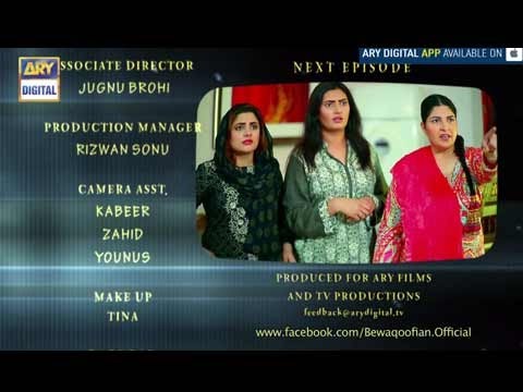 Bewaqoofian Episode 81 ( Teaser ) - ARY Digital Drama