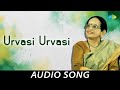 Urvasi Urvasi Audio Song Lahari P Madhuri G Devarajan Saregama Malayalam
