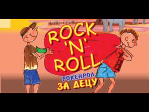 Vlada i Gile Telefonijada