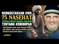 75 NASEHAT SYEKH ABDUL QODIR JAELANI MENGGETARKAN JIWA SYEKH ABDUL QODIR JAELANI KATA BIJAK