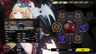 【ゼンレスゾーンゼロ】霹靂の薔薇のクラレッタ【プレイ動画】