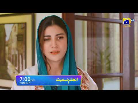 Inaam-e-Mohabbat Ep 41 Promo | Sidra Niazi | Haroon Shahid | Tonight at 7:00 PM only on Har Pal Geo