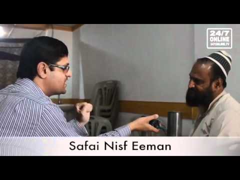 Safai Nisf Imaan