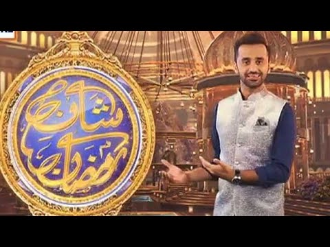 Shan e Ramzan Kalam 2019 Junaid jamshaid Amjad Sabri waseem badami ARY digital