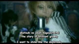alice nine. - Akatsuki english subbed