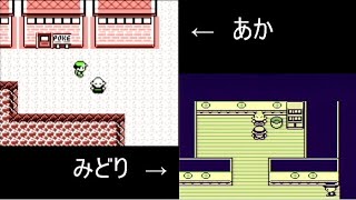 ⑮【720p 60fps】ポケットモンスター赤・緑【生放送】【ゲームボーイ】