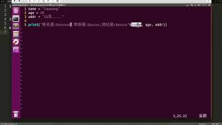 Download the video "python入门到精通第1阶段Linux操作系统基础-18 print一次性输出多个变量的值"
