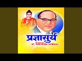 Dharmantar