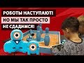 Wonder Workshop 1-DO01-04 - відео