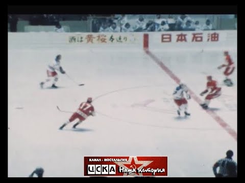 1977 USSR - Winnipeg Jets (Canada) 7-5 Friendly ice hockey match, review 1