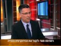 נשלח על ידי מינהלת-האתר בתאריך Tue Mar 18 2014 ב- 09:14am