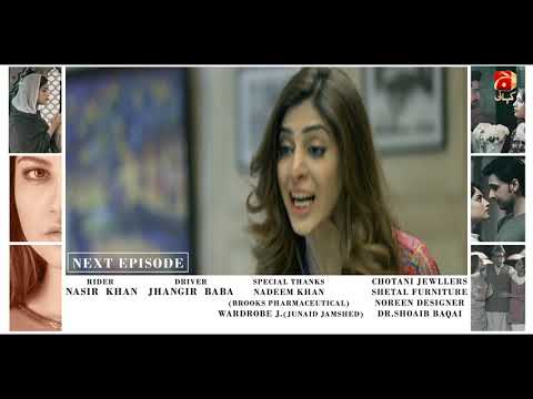 Tere Bina - Episode 30 Teaser | Neelum Muneer | Sami Khan | Geo Kahani