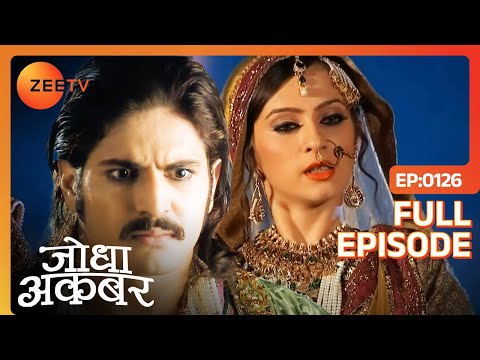 Ruqaiya ने किया Akbar से तलाक का ऐलान | Jodha Akbar | Full Episode 126 | Zee TV