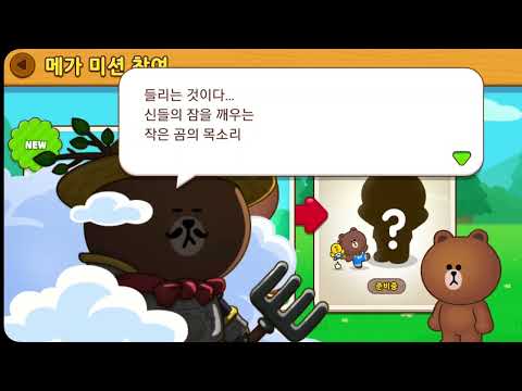 BROWN FARM video thumbnail