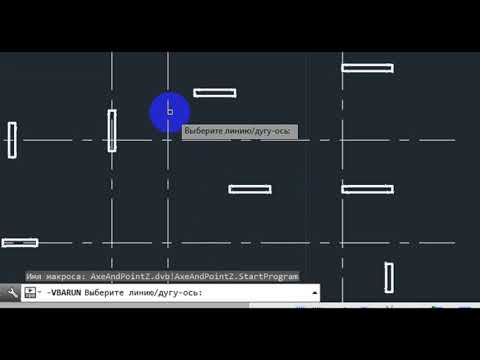Обработка вертикальных конструкций (стены,пилоны)