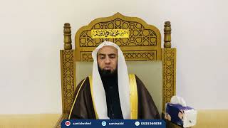 الجدال في آيات الله تعالى || فضيلة الشيخ د. سامي الواكد . image