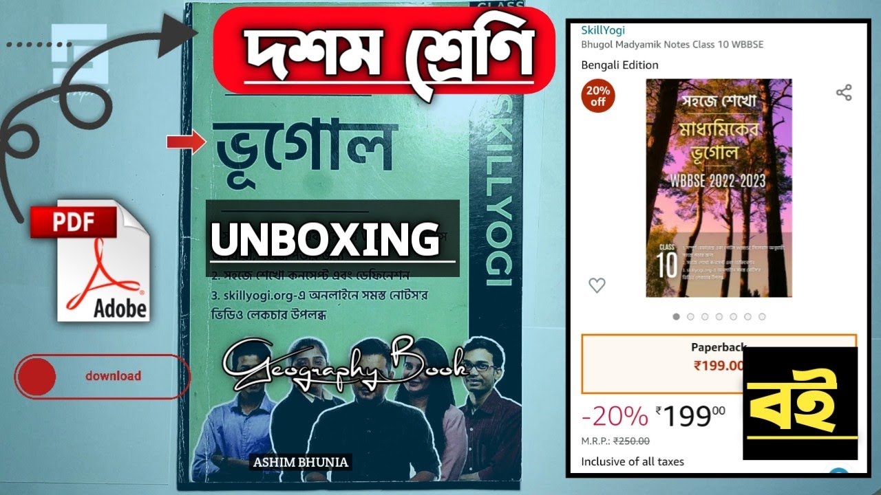 🔥Bhugol Madyamik Notes /Geography book Class 10/ WBBSE Bengali Edition