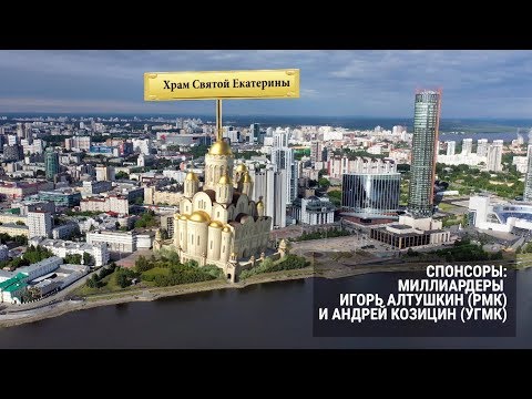 ГОРОД БЕСОВ. Часть 1
