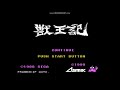 Altered Beast Nes Select Stage