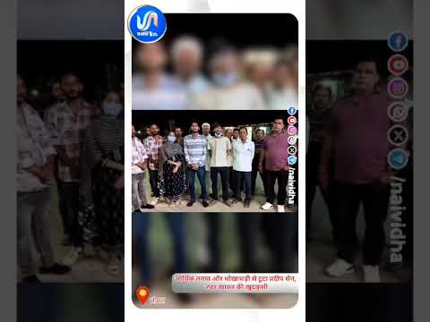 पैसों के धोखे ने ली जान!: