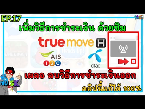 ฟีฟายแอดวานซ์