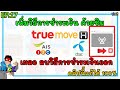 ฟีฟายแอดวานซ์