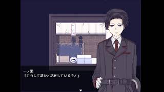 【夫婦実況】虚実と鬼