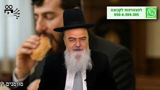 הגאון הרב אהרון בוטבול - הלכה יומית - י"א אב התשפ"ה - אדם שחייב לאכול במהלך תפילת עמידה - האם יברך? (הרב אהרון בוטבול) - התמונה מוצגת ישירות מתוך אתר האינטרנט יוטיוב. זכויות היוצרים בתמונה שייכות ליוצרה. קישור קרדיט למקור התוכן נמצא בתוך דף הסרטון הגאון הרב אהרון בוטבול - הלכה יומית - י"א אב התשפ"ה - אדם שחייב לאכול במהלך תפילת עמידה - האם יברך? (הרב אהרון בוטבול) - התמונה מוצגת ישירות מתוך אתר האינטרנט יוטיוב. זכויות היוצרים בתמונה שייכות ליוצרה. קישור קרדיט למקור התוכן נמצא בתוך דף הסרטון