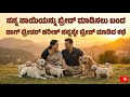 Kannada Kathegalu 02 Kannada Story Erotic Kannada Love Story Romantic Story