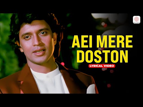 Aei Mere Doston (Lyrical) — watch video