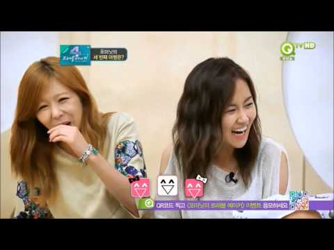 Sohyun V.S Eric 뿌잉뿌잉 120808 Travel Maker EP4