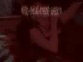 Lucid Dementia - Creep Video 
