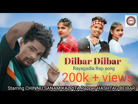 DILBAR DILBAR RAYAGADIA RAP SONG 2K20//Official video//#Beibar //Tejosree //Rayagadia desi hip hop
