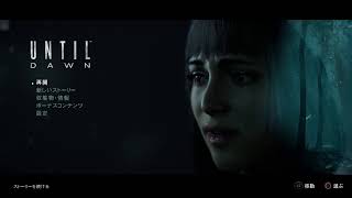 Until  Dawn