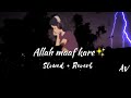 Allah Maaf kare (Slowed+Reverb)✨