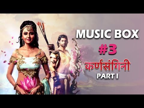 Music Box #3 | Karn Sangini Part 1 | Jitesh Panchal | Tejaswi Prakash | Aashim Gulati