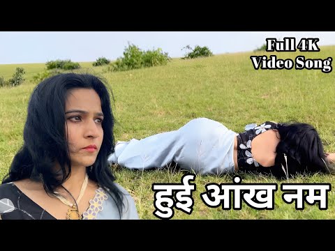 हुई आंख नम l Hui Aankh Nam l To Saathi Koi Bhula Yaad Aaya l Saathi l #hindisong  #sad #song 