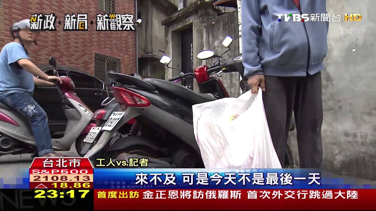 ​頂加違建8戶未改善　北市府323強拆